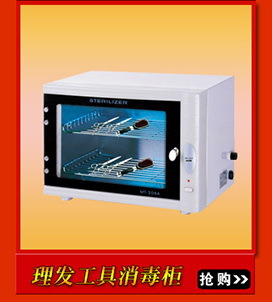 商用家用餐具食具保潔消毒柜餐廳飯店單雙門(mén)立式高端消毒碗柜