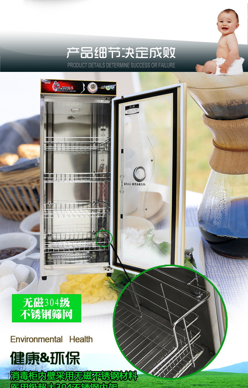 商用家用餐具食具保潔消毒柜餐廳飯店單雙門(mén)立式高端消毒碗柜