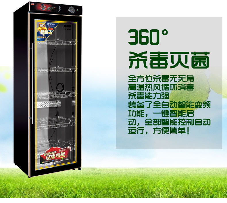 商用家用餐具食具保潔消毒柜餐廳飯店單雙門(mén)立式高端消毒碗柜