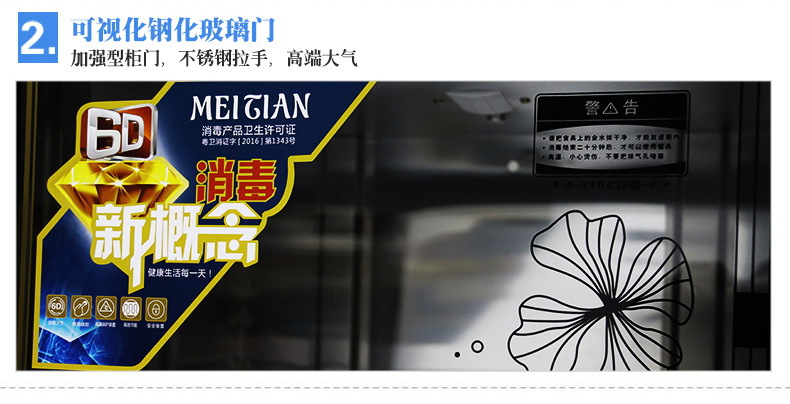 商用家用餐具食具保潔消毒柜餐廳飯店單雙門(mén)立式高端消毒碗柜
