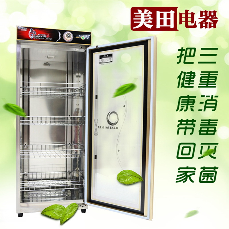 商用家用餐具食具保潔消毒柜餐廳飯店單雙門(mén)立式高端消毒碗柜