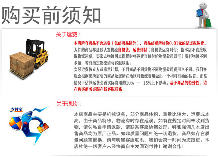 說明1