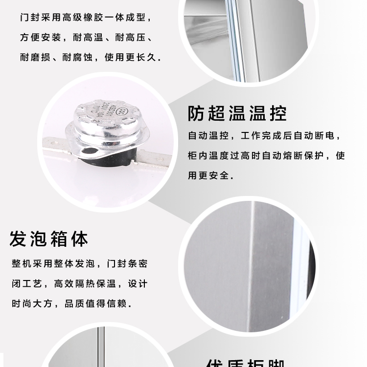 邦祥商用　酒店餐廳餐具筷子不銹鋼碗柜立式雙門　熱風循環(huán)消毒柜
