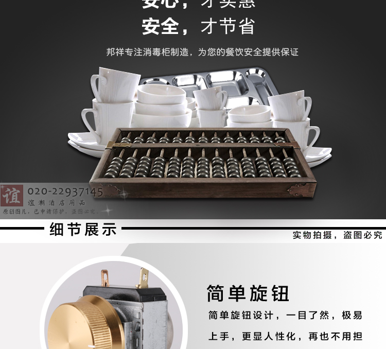 邦祥商用不銹鋼消毒柜 立式三門三抽屜餐具筷子碗柜 配餐柜茶杯臺(tái)