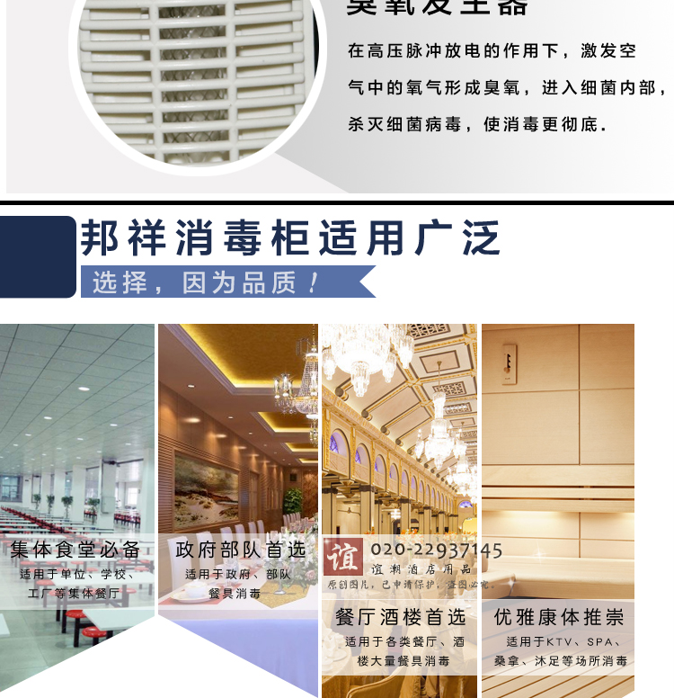 邦祥商用不銹鋼消毒柜 立式三門三抽屜餐具筷子碗柜 配餐柜茶杯臺(tái)