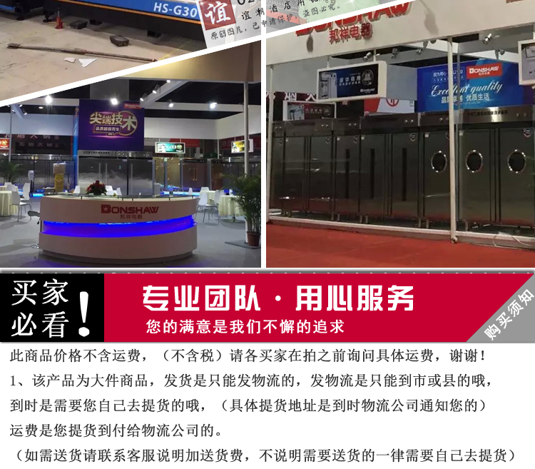 邦祥商用不銹鋼消毒柜 立式三門三抽屜餐具筷子碗柜 配餐柜茶杯臺(tái)