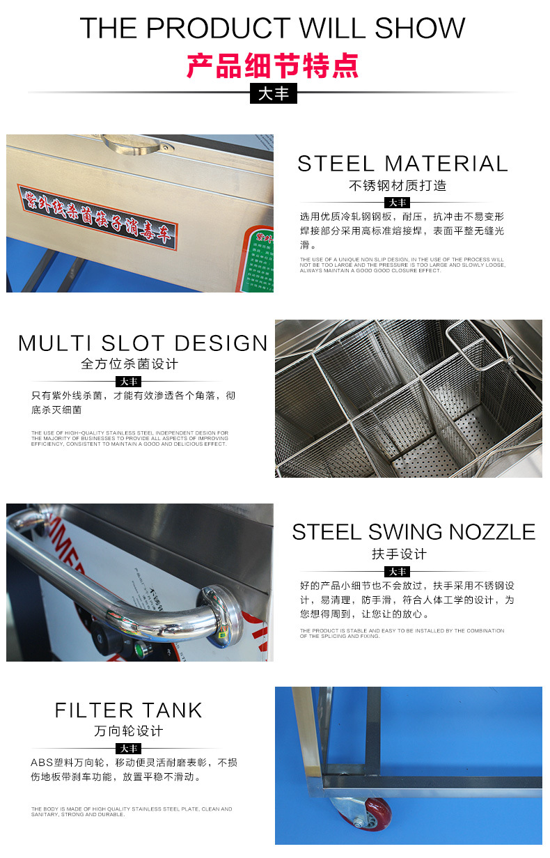 簡易筷子消毒車紫外線筷子消毒機(jī)車熱風(fēng)循環(huán)裝式商用不銹鋼廚具