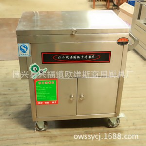 不銹鋼紫外線(xiàn)筷子消毒車(chē)臭氧消毒車(chē)商用消毒機(jī)筷子消毒柜熱風(fēng)烘干