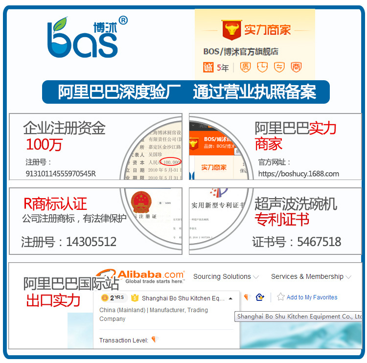 博沭全自動商用超聲波洗碗機(jī)飯店酒店火鍋店廚房食堂刷碗碟洗杯機(jī)
