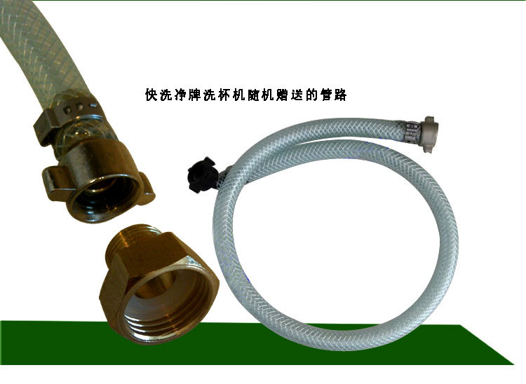 洗杯機(jī)PSD_11