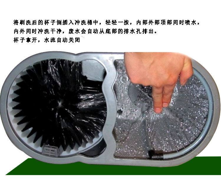 洗杯機(jī)PSD_14