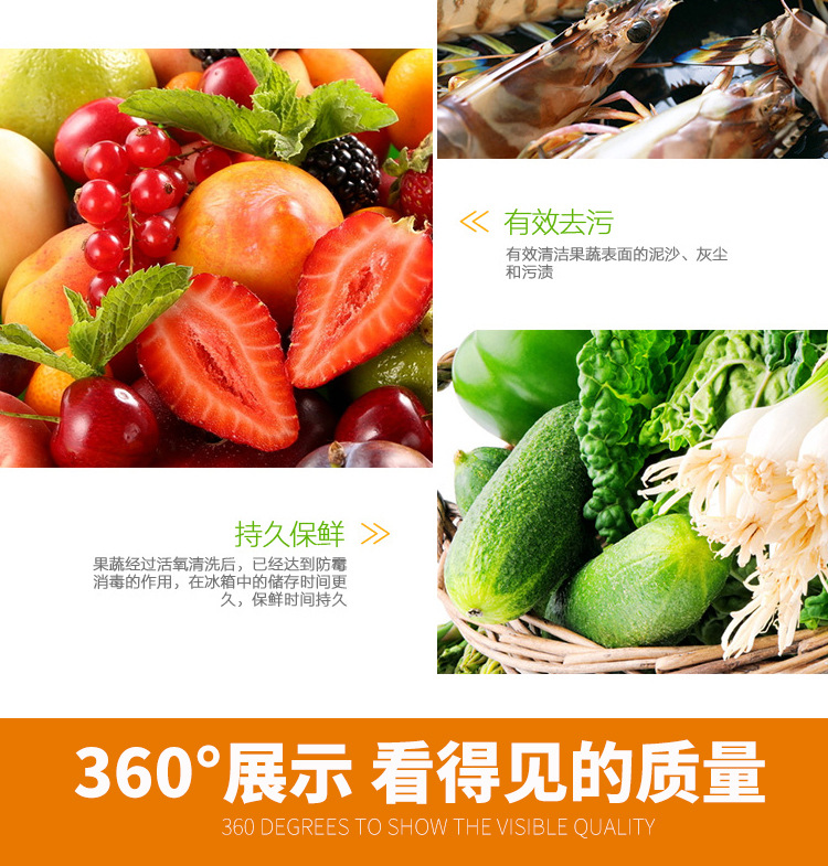 悍舒蔬果清洗臭氧消毒氣泡洗菜機(jī)商用消毒洗菜設(shè)備果蔬洗菜機(jī)