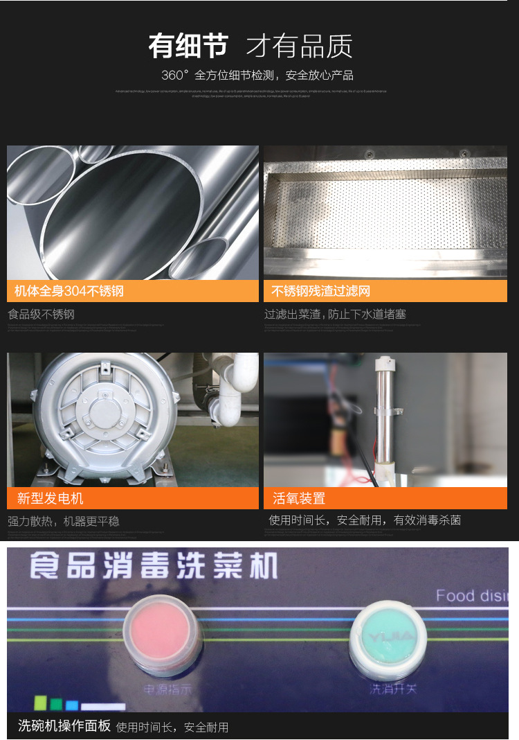 悍舒蔬果清洗臭氧消毒氣泡洗菜機(jī)商用消毒洗菜設(shè)備果蔬洗菜機(jī)