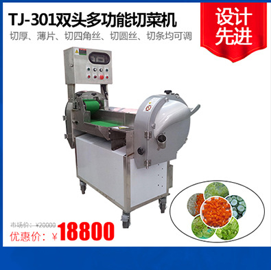 生產銷售 大型果蔬洗菜機 廣州現代鼓泡式洗菜 機商用洗菜機