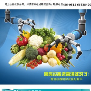 蔬菜氣泡式清洗機 多功能商用果蔬清洗機 連續式自動洗菜機