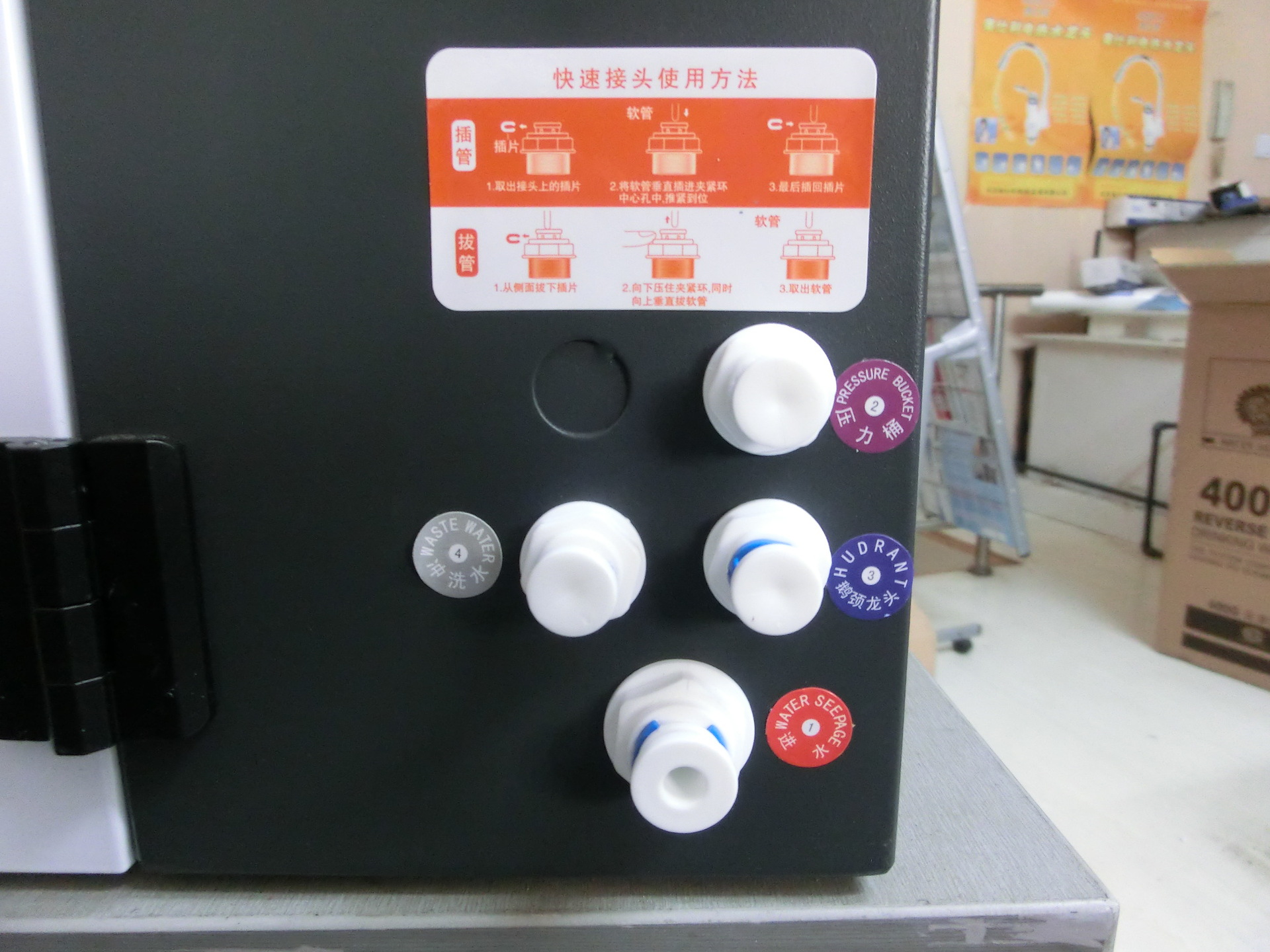 經(jīng)銷批發(fā) LTR-02-E3朗泰商用凈水器 雙核凈水器 價(jià)格優(yōu)惠