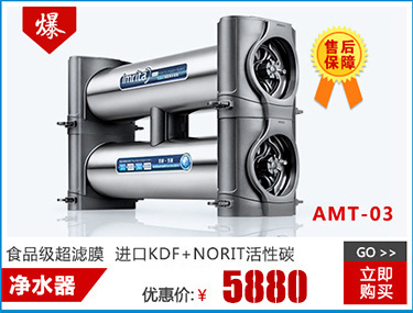 經(jīng)銷批發(fā) LTR-02-E3朗泰商用凈水器 雙核凈水器 價(jià)格優(yōu)惠