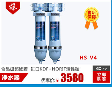 經(jīng)銷批發(fā) LTR-02-E3朗泰商用凈水器 雙核凈水器 價(jià)格優(yōu)惠