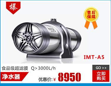 經(jīng)銷批發(fā) LTR-02-E3朗泰商用凈水器 雙核凈水器 價(jià)格優(yōu)惠