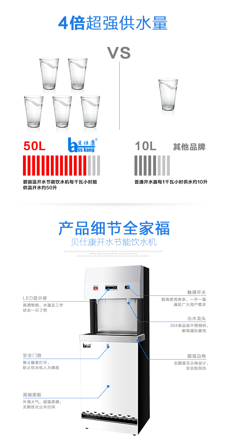 飲水機(jī) 立式商用凈水設(shè)備 辦公室凈水機(jī) 商務(wù)凈水器電開水器