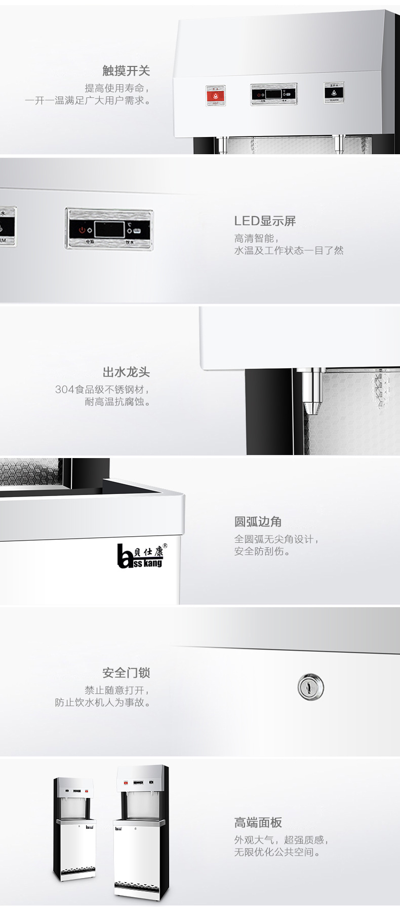 飲水機(jī) 立式商用凈水設(shè)備 辦公室凈水機(jī) 商務(wù)凈水器電開水器