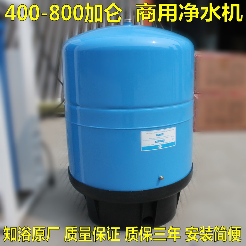 商用凈水器 商用400加侖凈水機 團體單位凈水用水 廠家直銷批發(fā)