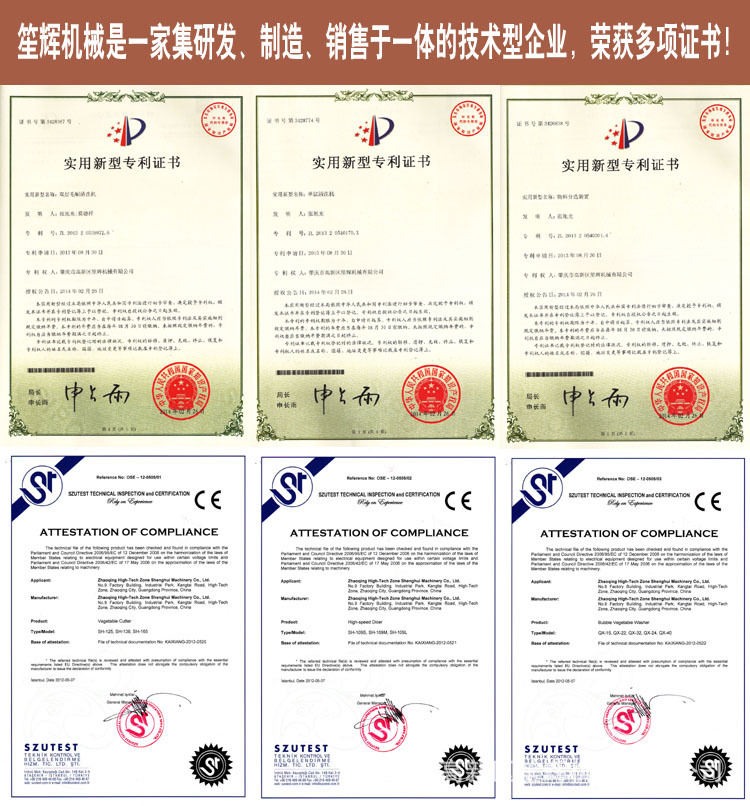 笙輝廠家熱銷大型切菜機(jī)　商用多功能切肉機(jī)　各類蔬果切割設(shè)備