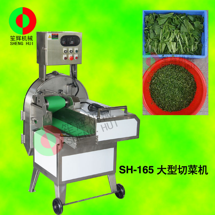 笙輝廠家熱銷大型切菜機(jī)　商用多功能切肉機(jī)　各類蔬果切割設(shè)備