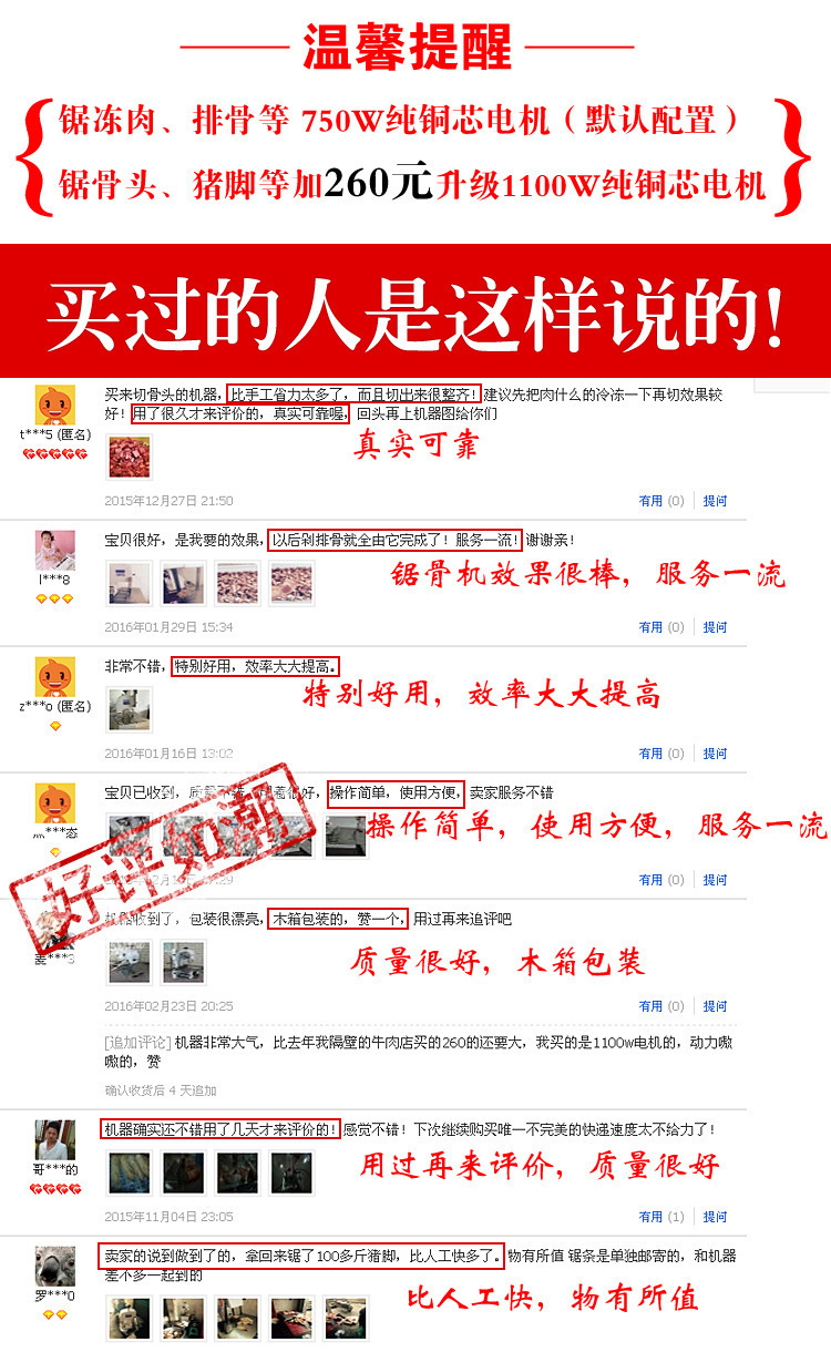 鋸牛骨機(jī)火腿豬蹄凍魚凍肉剁骨機(jī)斬拌機(jī)電動(dòng)商用防水不銹鋼鋸骨機(jī)