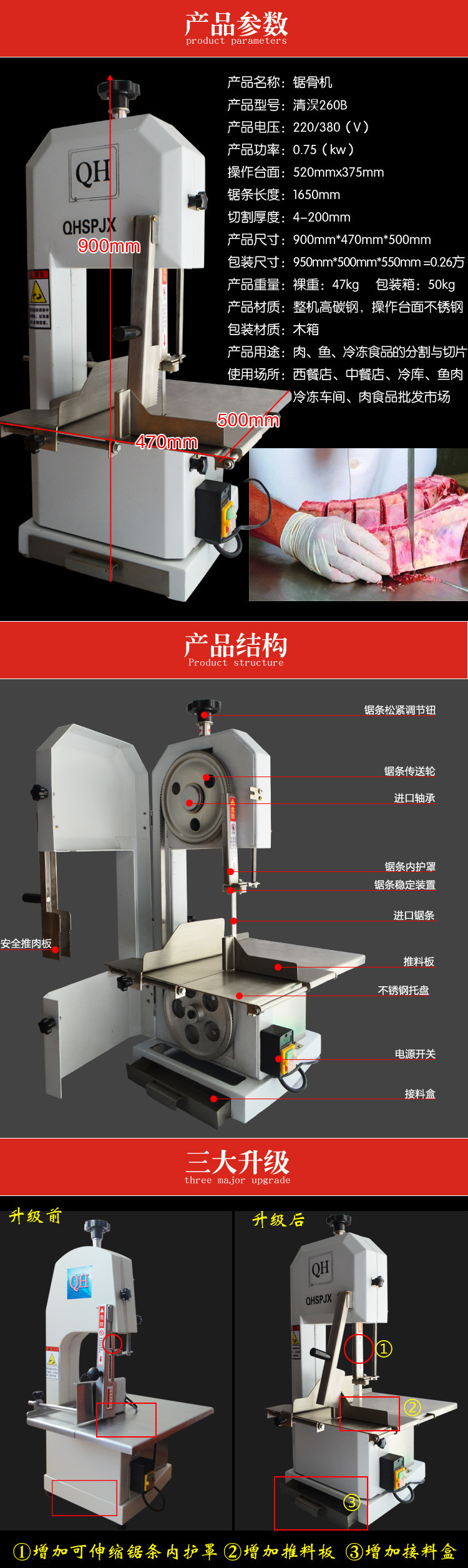 鋸牛骨機(jī)火腿豬蹄凍魚凍肉剁骨機(jī)斬拌機(jī)電動(dòng)商用防水不銹鋼鋸骨機(jī)