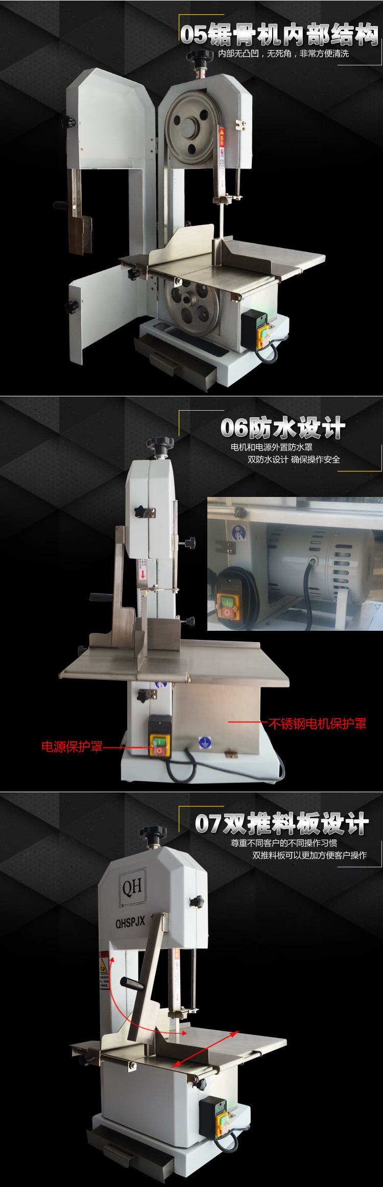 鋸牛骨機(jī)火腿豬蹄凍魚凍肉剁骨機(jī)斬拌機(jī)電動(dòng)商用防水不銹鋼鋸骨機(jī)