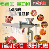 鋸牛骨機(jī)火腿豬蹄凍魚凍肉剁骨機(jī)斬拌機(jī)電動(dòng)商用防水不銹鋼鋸骨機(jī)