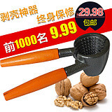 鋸牛骨機(jī)火腿豬蹄凍魚凍肉剁骨機(jī)斬拌機(jī)電動(dòng)商用防水不銹鋼鋸骨機(jī)