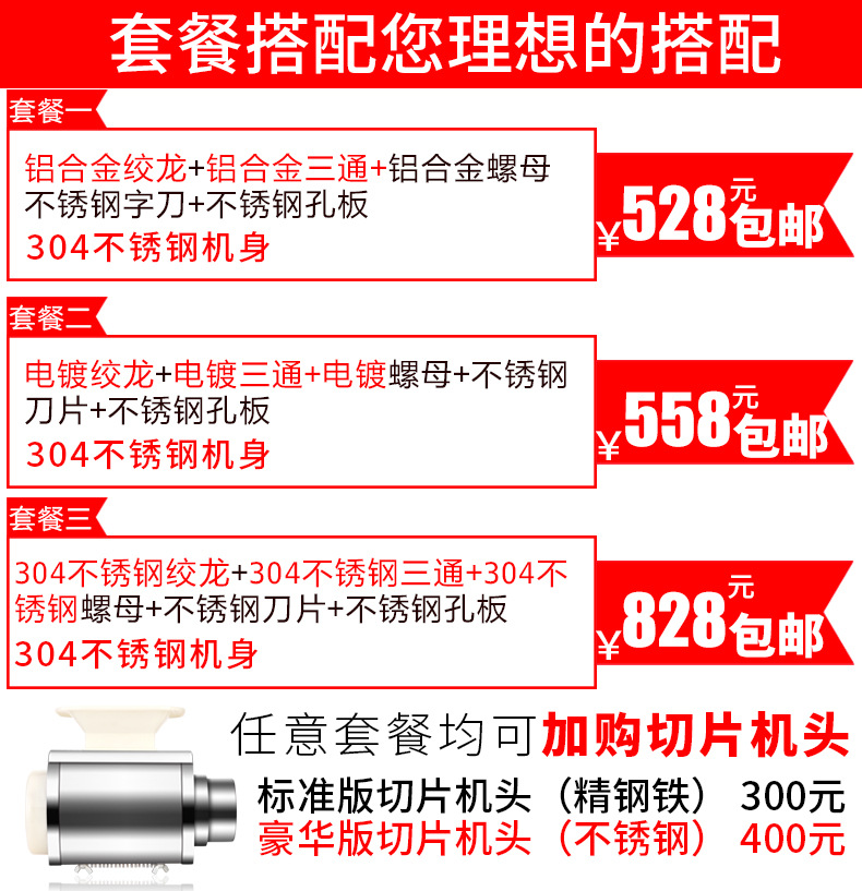 金匯緣商用電動(dòng)臺式絞肉機(jī)不銹鋼家用絞雞架魚肉魚骨羊肉灌腸機(jī)