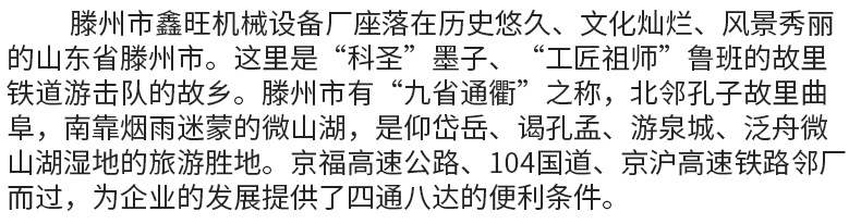 鑫旺廠家供應(yīng)栗子脫皮機(jī) 小型商用全自動栗子脫殼去皮機(jī)