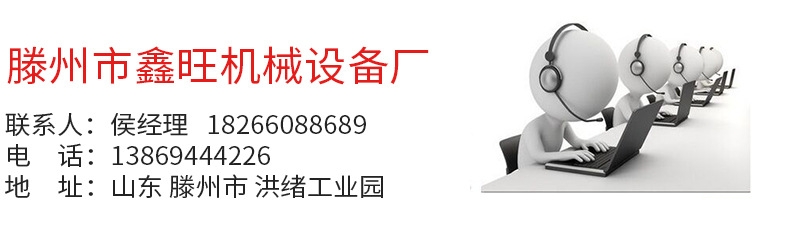 鑫旺廠家供應(yīng)栗子脫皮機(jī) 小型商用全自動栗子脫殼去皮機(jī)