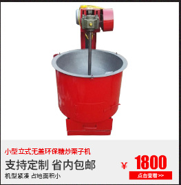 鑫旺廠家供應(yīng)栗子脫皮機(jī) 小型商用全自動栗子脫殼去皮機(jī)