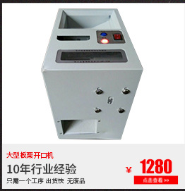 鑫旺廠家供應(yīng)栗子脫皮機(jī) 小型商用全自動栗子脫殼去皮機(jī)