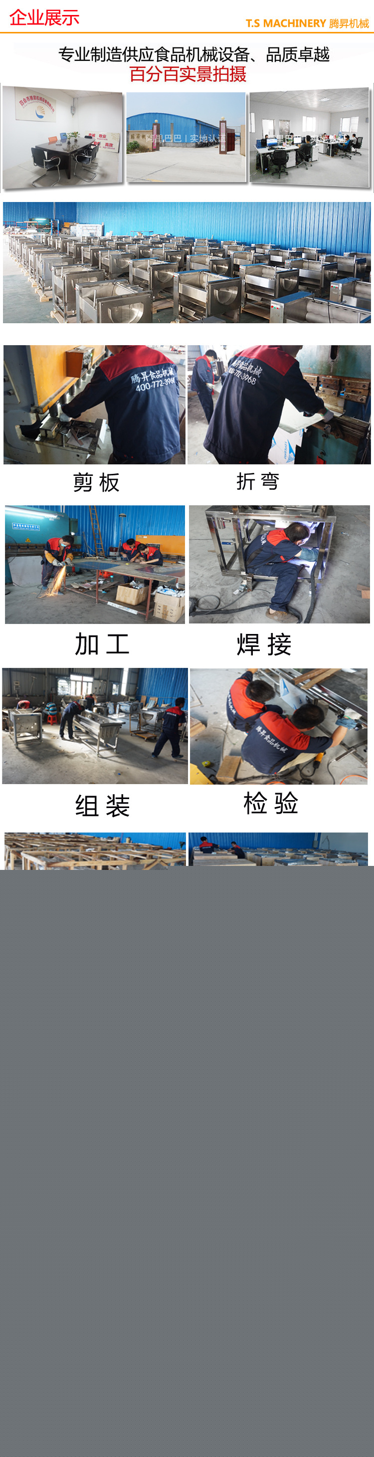 供應 小型臺式多功能切碎機 商用電動食物切碎機 打碎機