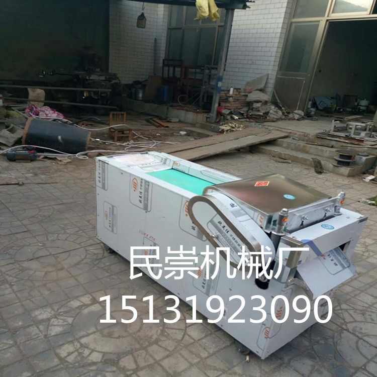 全自動(dòng)臺(tái)式食物切碎機(jī)小型切餡機(jī)切菜機(jī)多功能商用