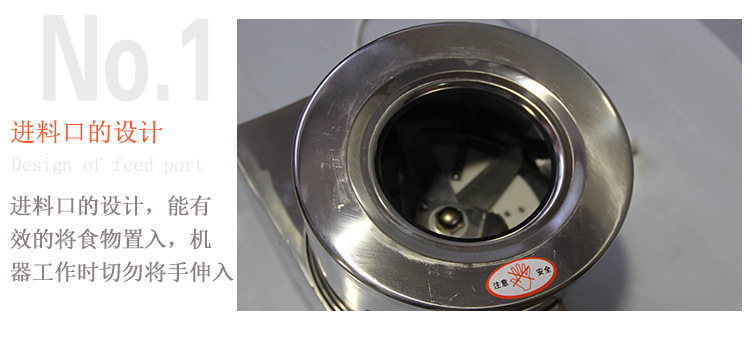 剎菜機(jī)2_08
