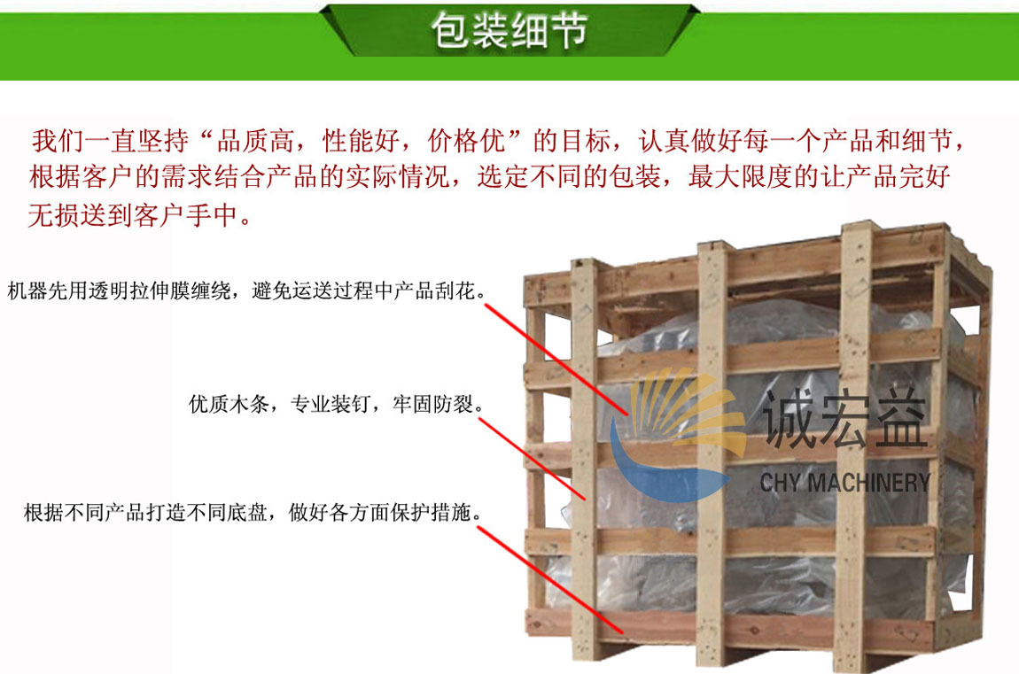 包裝細節2