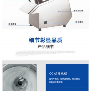 旭眾直銷 特價(jià)瓜果機(jī) 全自動商用切菜機(jī)