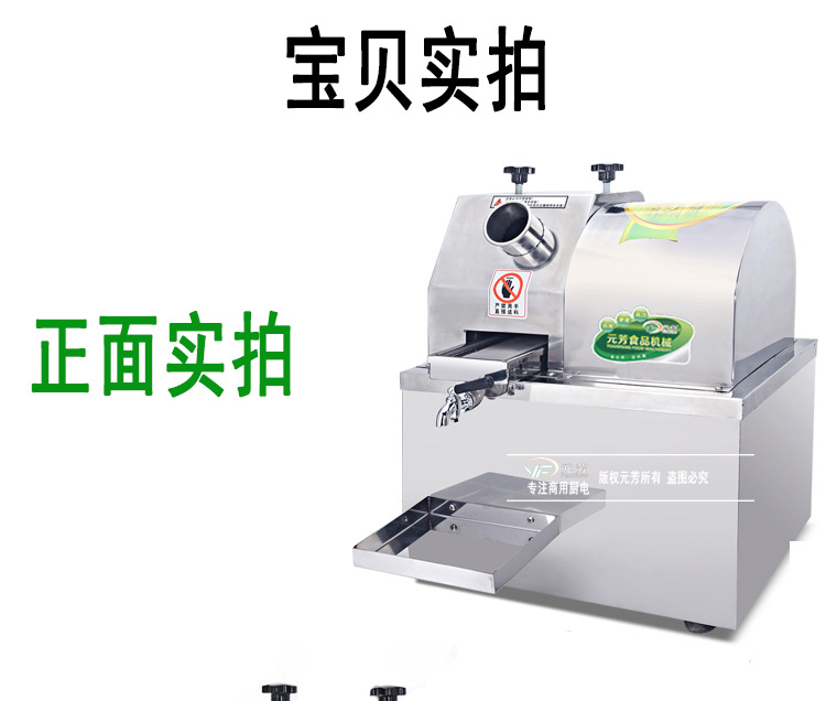 元芳廠家直銷商用蓄電池電瓶甘蔗機(jī) 全自動(dòng)不銹鋼甘蔗榨汁機(jī)臺(tái)式