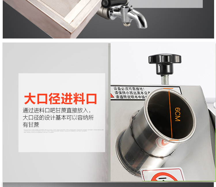 元芳廠家直銷商用蓄電池電瓶甘蔗機(jī) 全自動(dòng)不銹鋼甘蔗榨汁機(jī)臺(tái)式