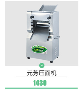 元芳廠家直銷商用蓄電池電瓶甘蔗機(jī) 全自動(dòng)不銹鋼甘蔗榨汁機(jī)臺(tái)式