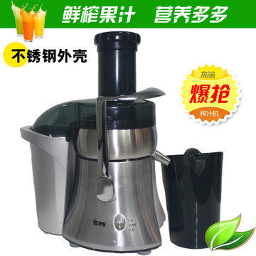 Kps/祈和電器 KS-8000商用電動(dòng)榨汁機(jī) 750W 榨汁之王 鮮榨果汁機(jī)