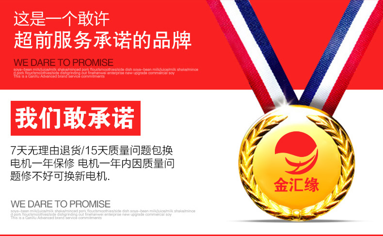 100型家用電動不銹鋼磨漿機(jī) 大容量商用豆?jié){機(jī)現(xiàn)磨豆腐機(jī)渣漿分離