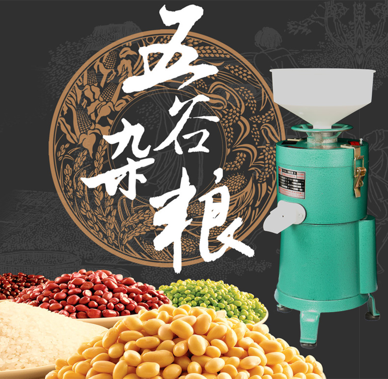 100型家用電動不銹鋼磨漿機(jī) 大容量商用豆?jié){機(jī)現(xiàn)磨豆腐機(jī)渣漿分離