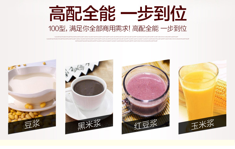 100型家用電動不銹鋼磨漿機(jī) 大容量商用豆?jié){機(jī)現(xiàn)磨豆腐機(jī)渣漿分離